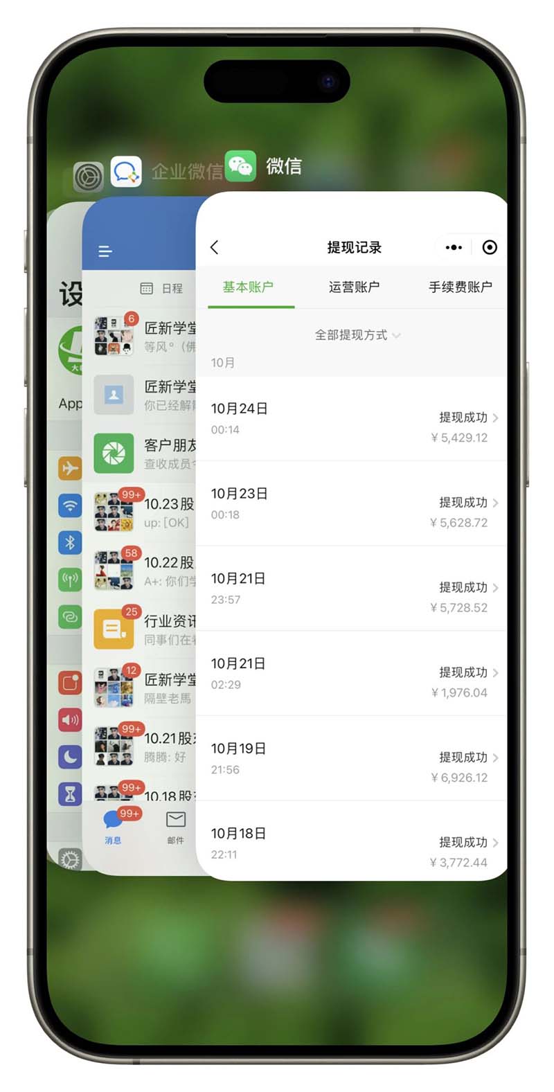 图片[3]-2024最后两个月如何通过”创业IP“卖项目年入”百万“,创业IP+最强引流…-小鹏项目网