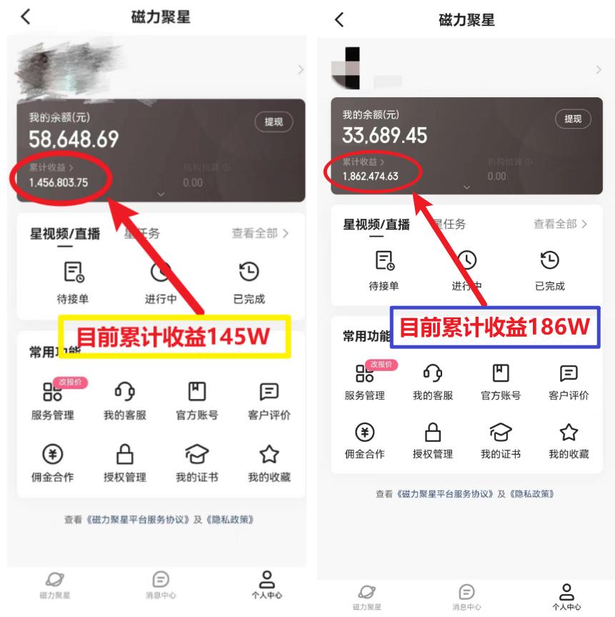 (8721期)2024年春节寒假爆火项目，普通小白如何通过小游戏直播做到月入30W+-小鹏项目网