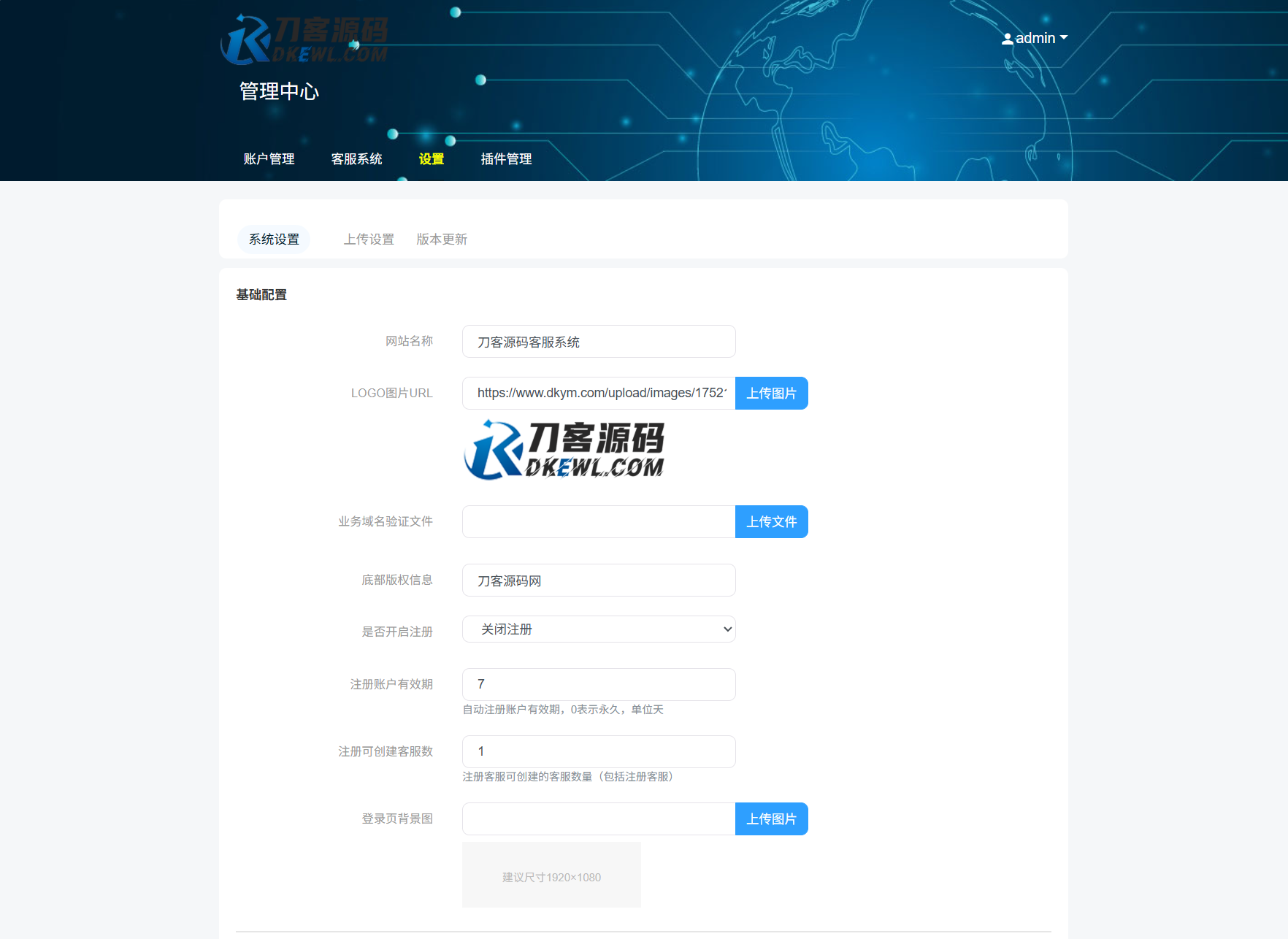 最新PHP客服系统源码 | 多商户客服 | 在线客服系统源码 附教程-小鹏项目网