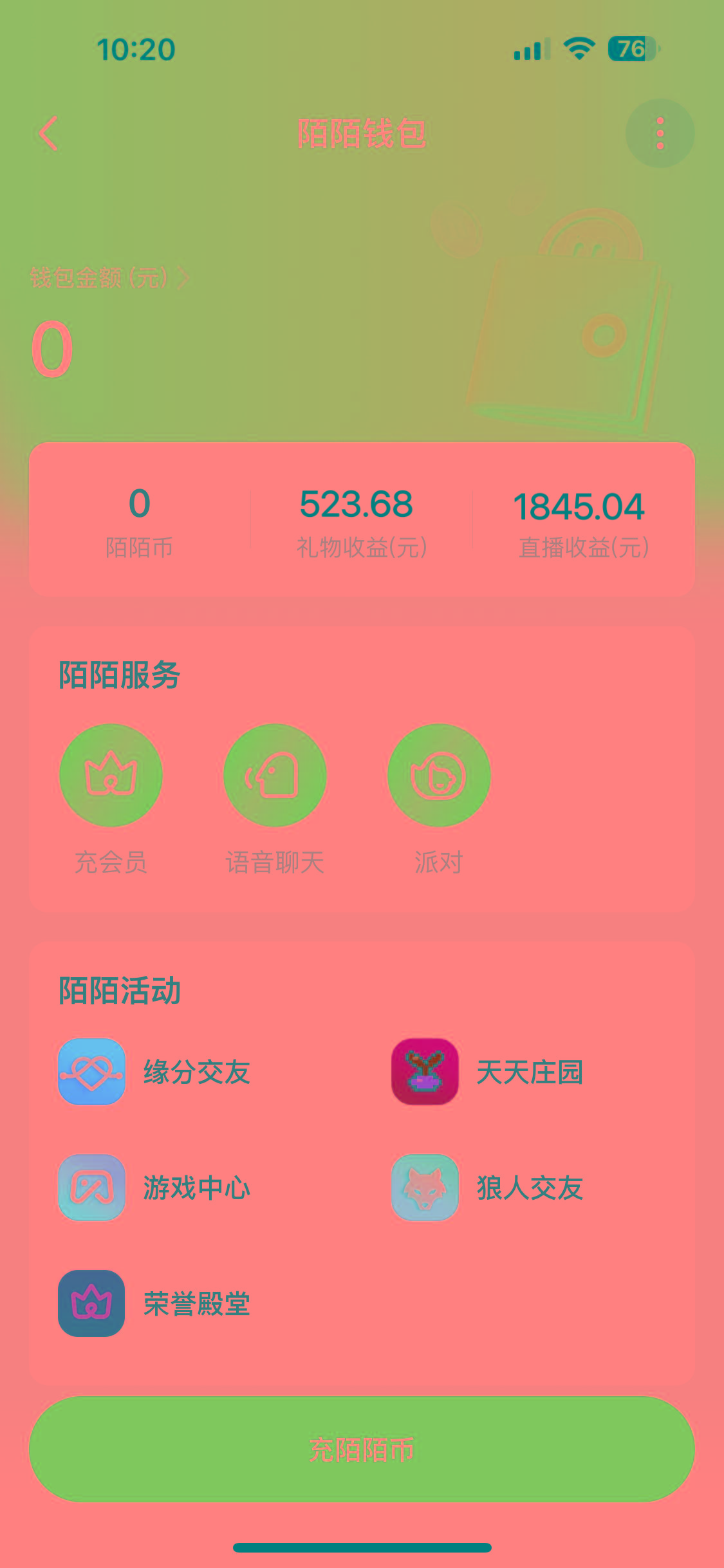 图片[1]-靠陌陌24小时无人直播，日入700+，多种变现方式-小鹏项目网