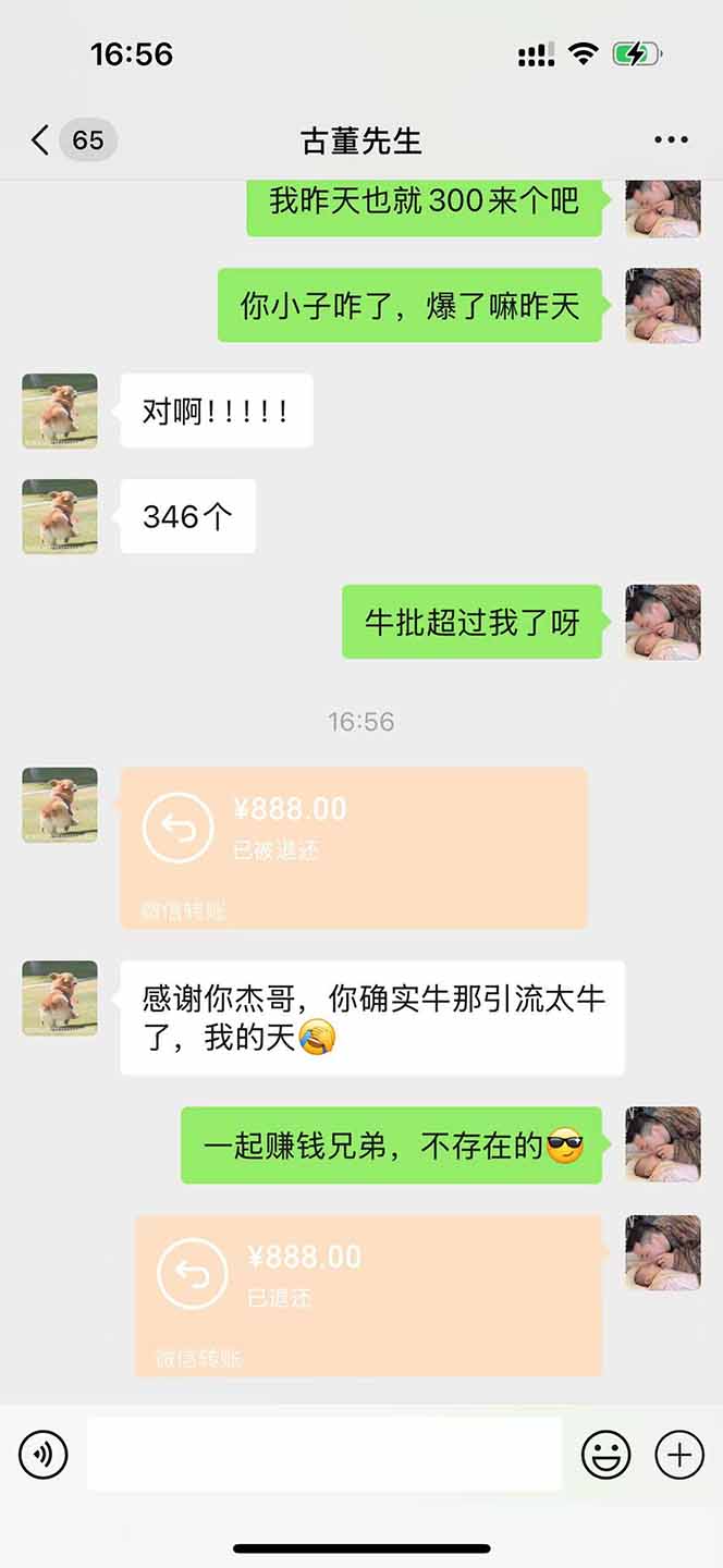 直播助手全自动看大平台直播赚钱，全自动无需人工干预，小白无脑日入1000-小鹏项目网