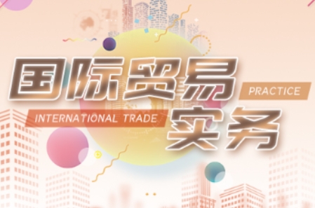 VIVI老师·全套外贸课程打包-小鹏项目网