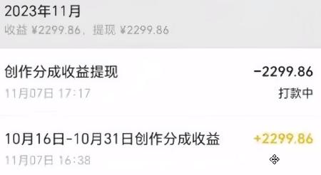 图片[1]-视频号数字人AI视频，条条爆款，一分钟搞定原创，躺赚8000+-小鹏项目网