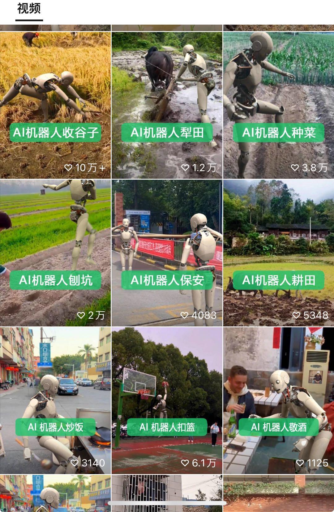 图片[3]-24最新爱奇艺创作者分成计划，简单搬运生成AI机器人视频，单日变现四位数-小鹏项目网