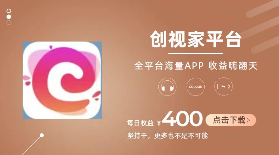 短剧推广拉新，AI小说推文，全新玩法，主打的就是一个轻松日入300+-小鹏项目网