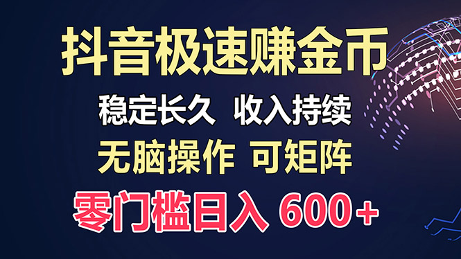 百度极速云：每天手动操作，轻松收入300+，适合新手！-小鹏项目网