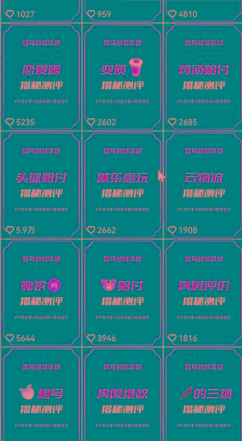 图片[1]-快手赔付类日引200+创业粉，单日稳定变现5000+保姆级教程！纯搬运可复制好上手！-小鹏项目网