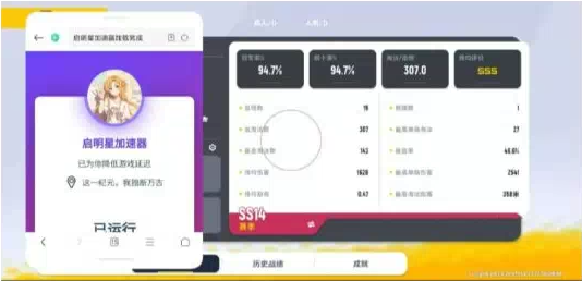 香肠派对启明星端口-小鹏项目网