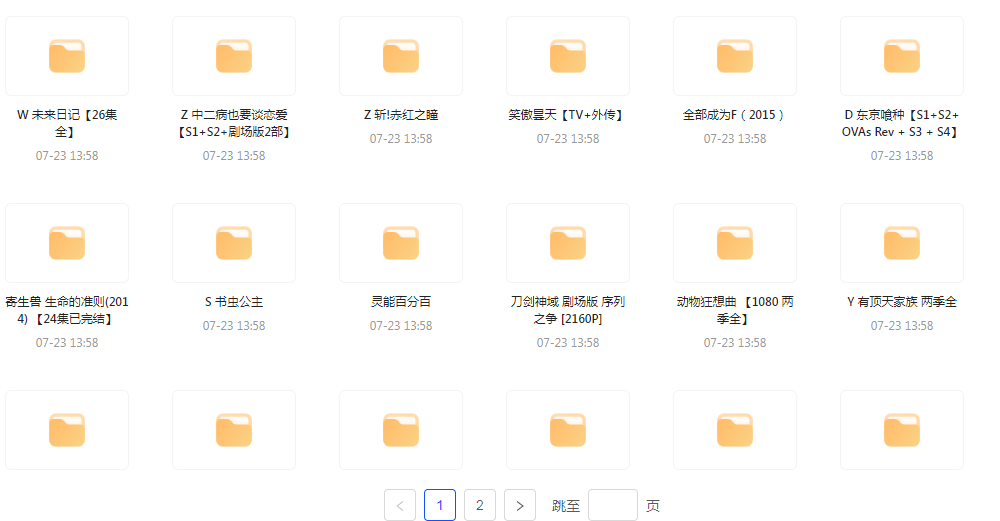 经典动漫合集-小鹏项目网