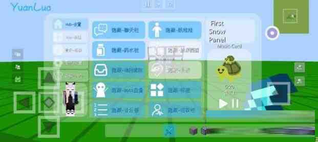 我的世界YuanLuo矿透客户端-小鹏项目网
