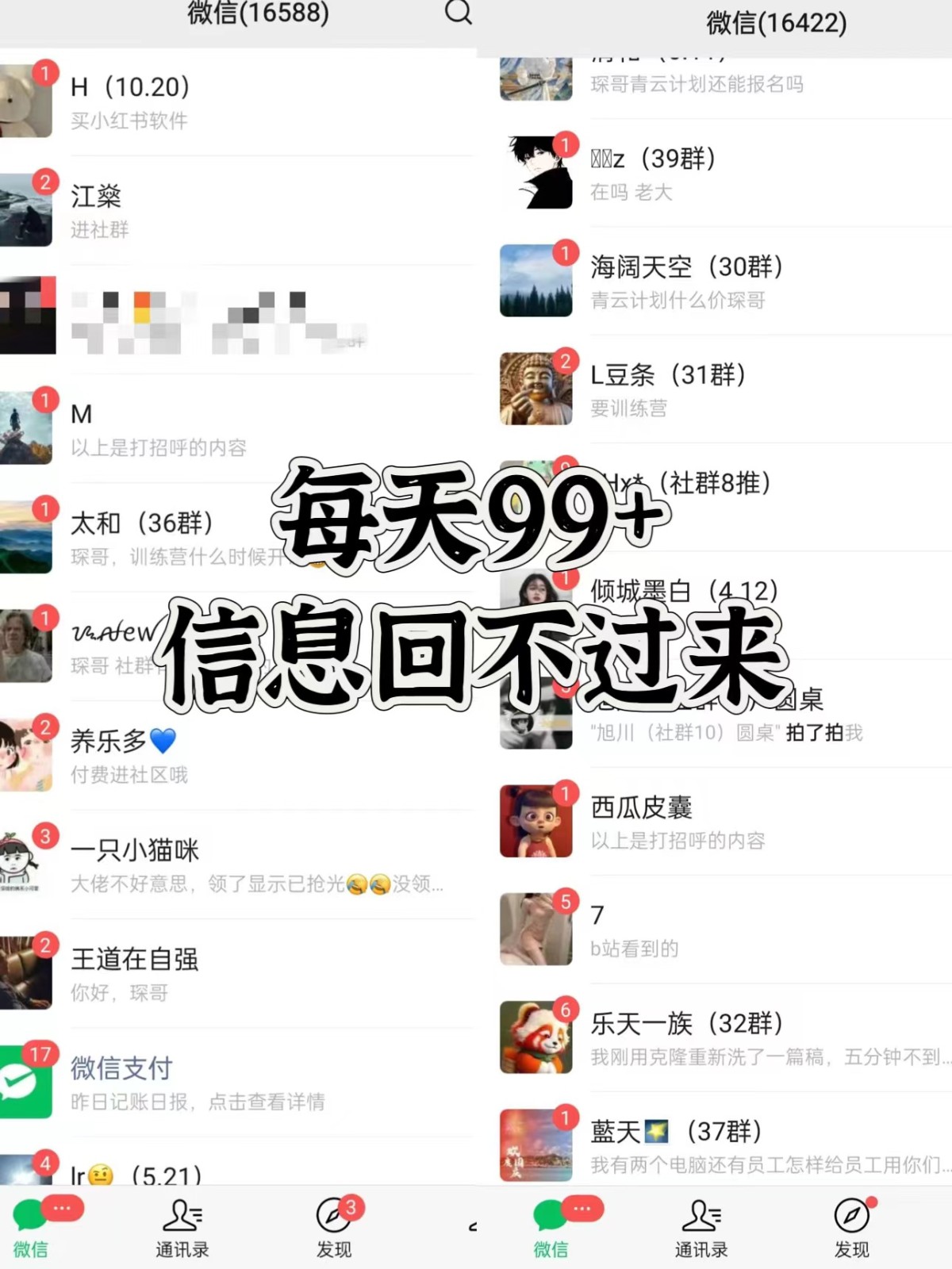 图片[2]-抖音小红书视频号全平台引流打法，全自动引流日引2000+精准客户-小鹏项目网