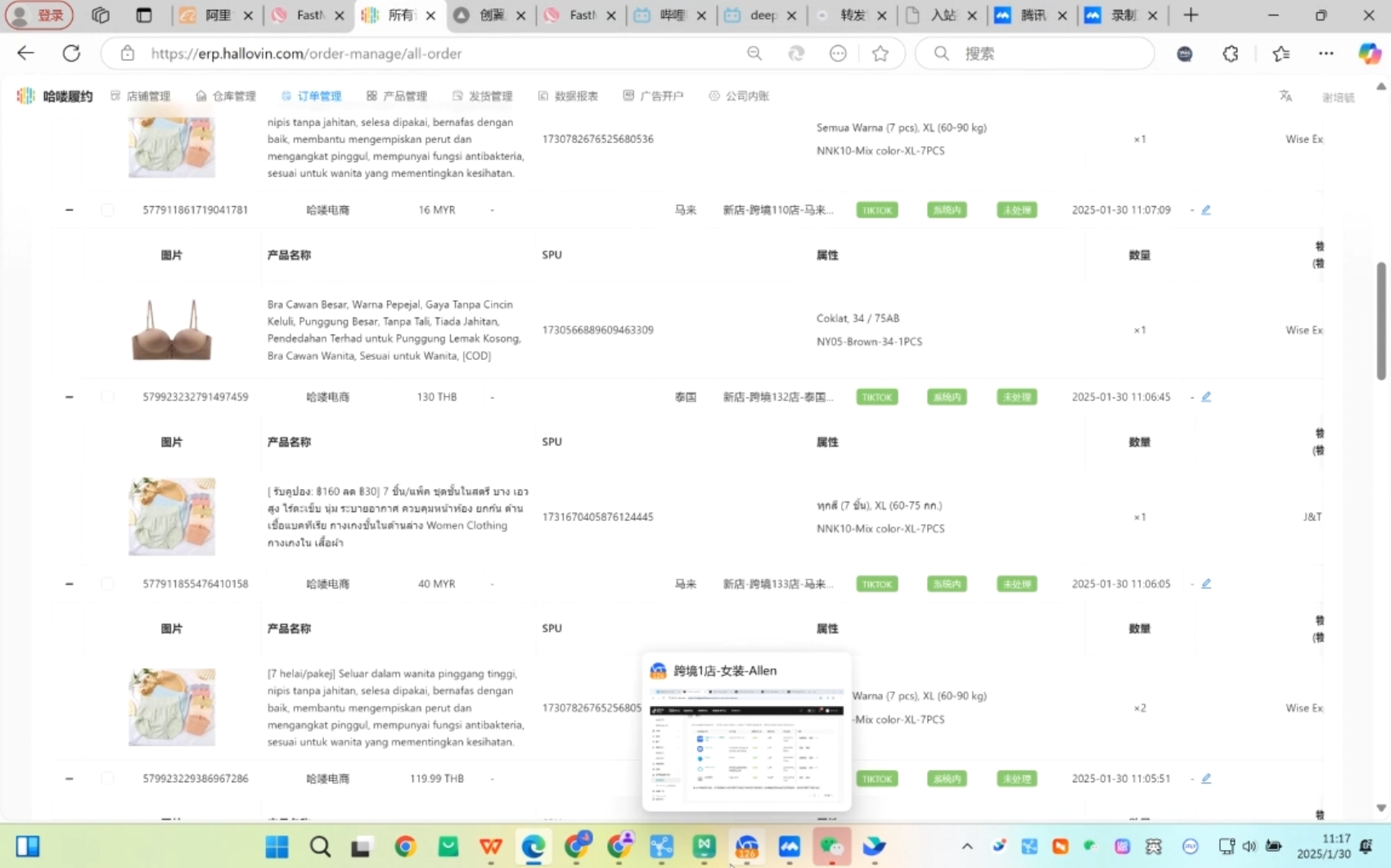 Allen老师·TikTok投流矩阵系统运营课程(更新2025)-小鹏项目网
