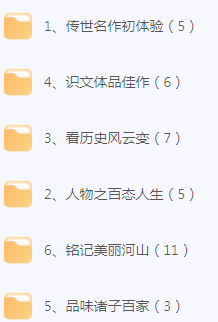 初中文言文篇目精讲-小鹏项目网