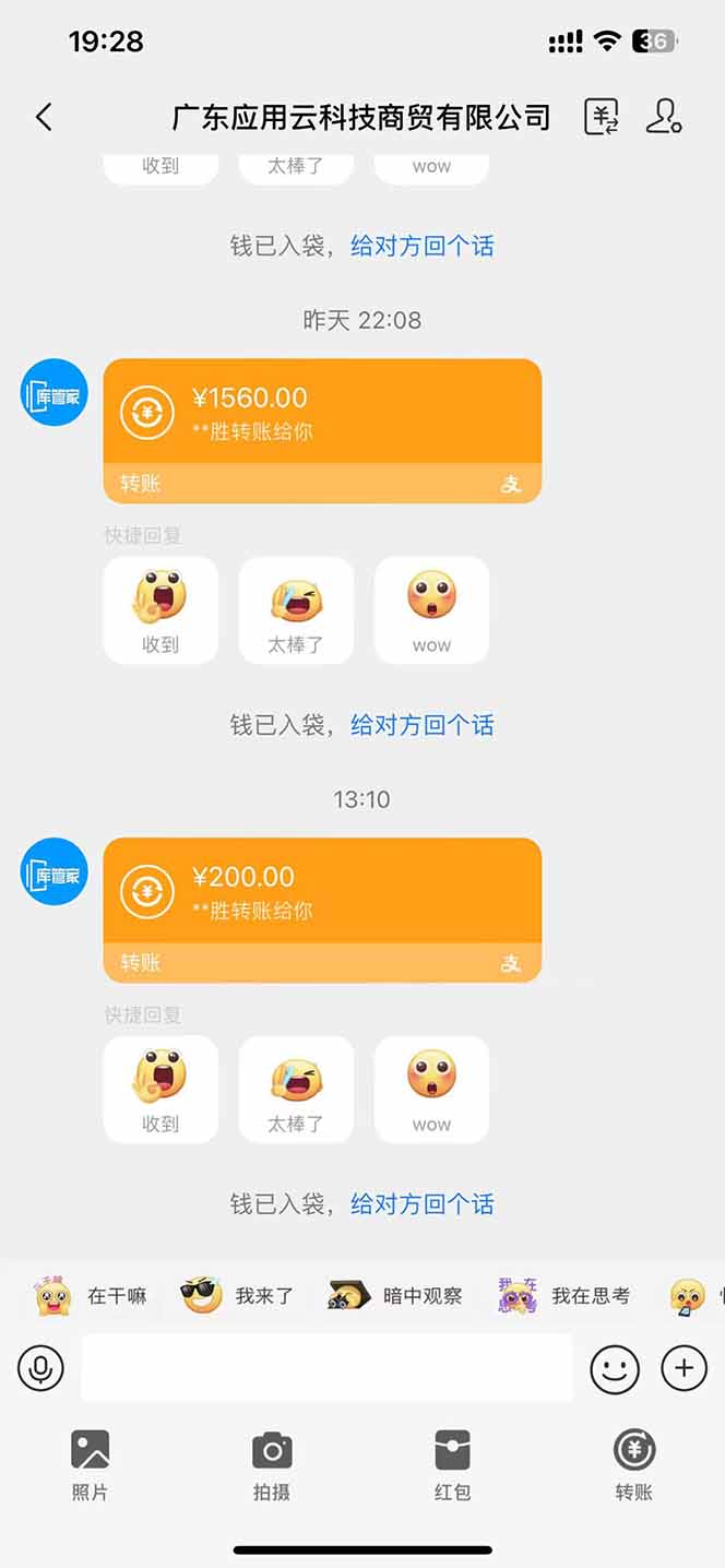 最新电脑挂机单机每天收益300+ 并带有团队管道收益 可无限放大-小鹏项目网