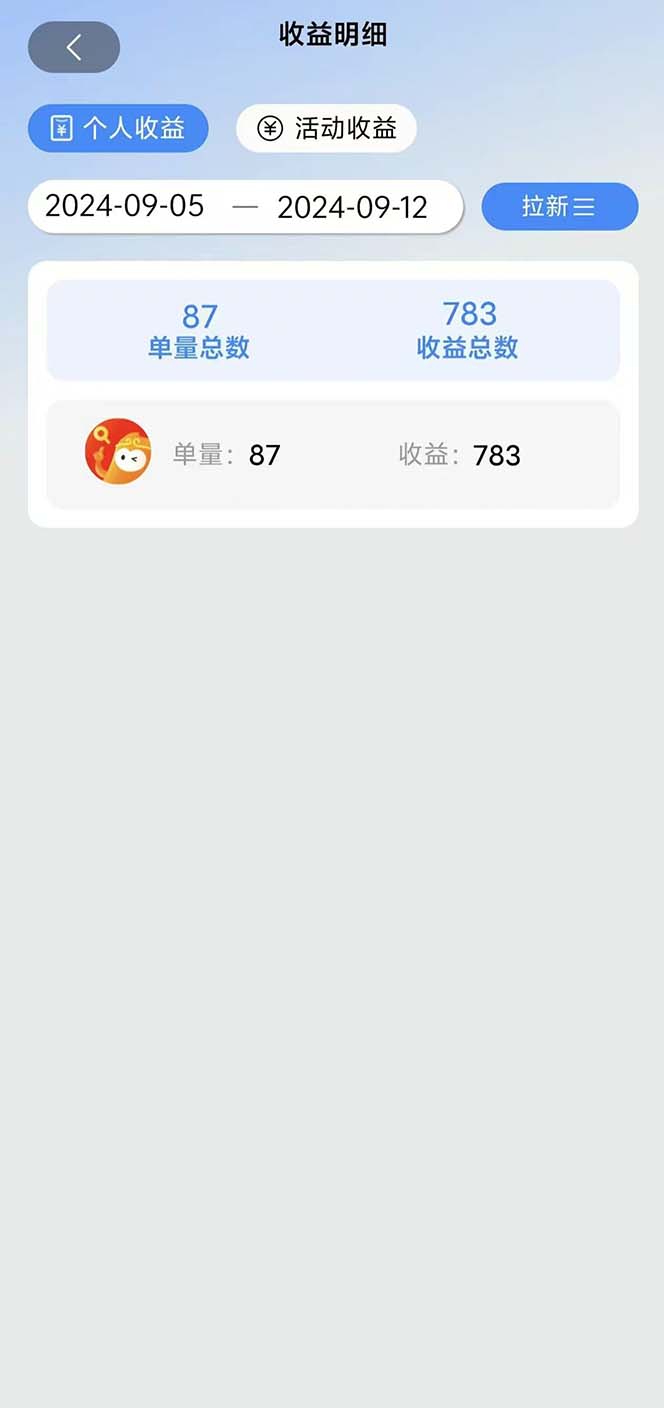 图片[1]-短剧拉新项目自撸玩法，不用注册不用登录，0撸拉新日入1000+-小鹏项目网