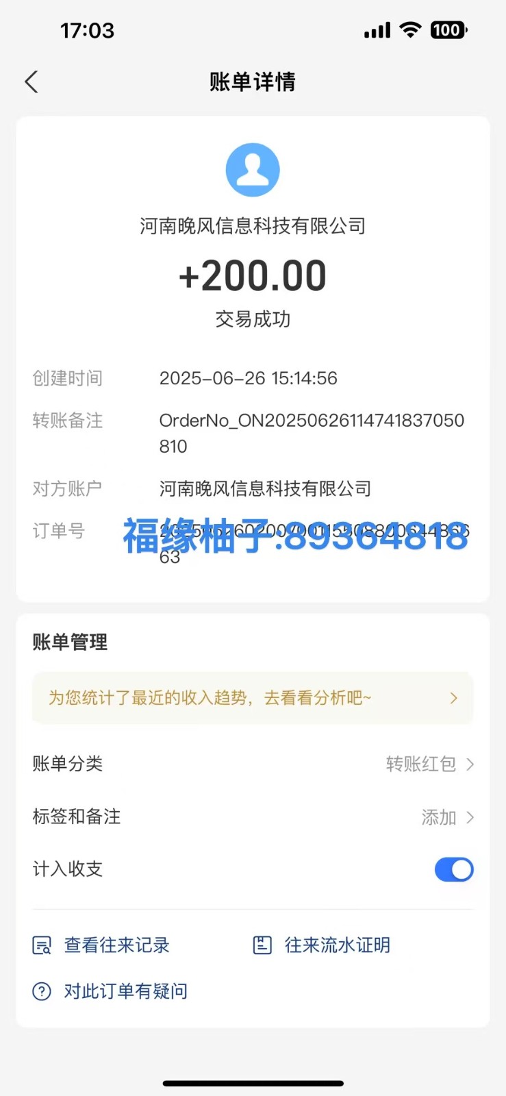 全自动数据采集安卓版，必做副业，单次提现200-小鹏项目网
