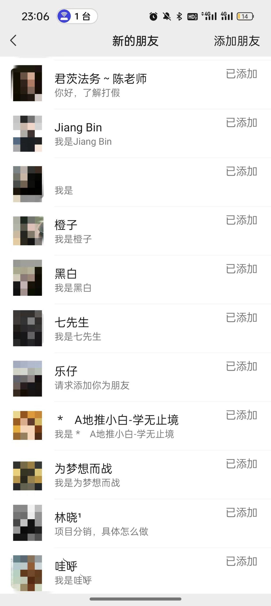 图片[3]-(9447期)2024年抖音快手最新项目拆解视频引流创业粉，一天轻松引流精准创业粉100+-小鹏项目网
