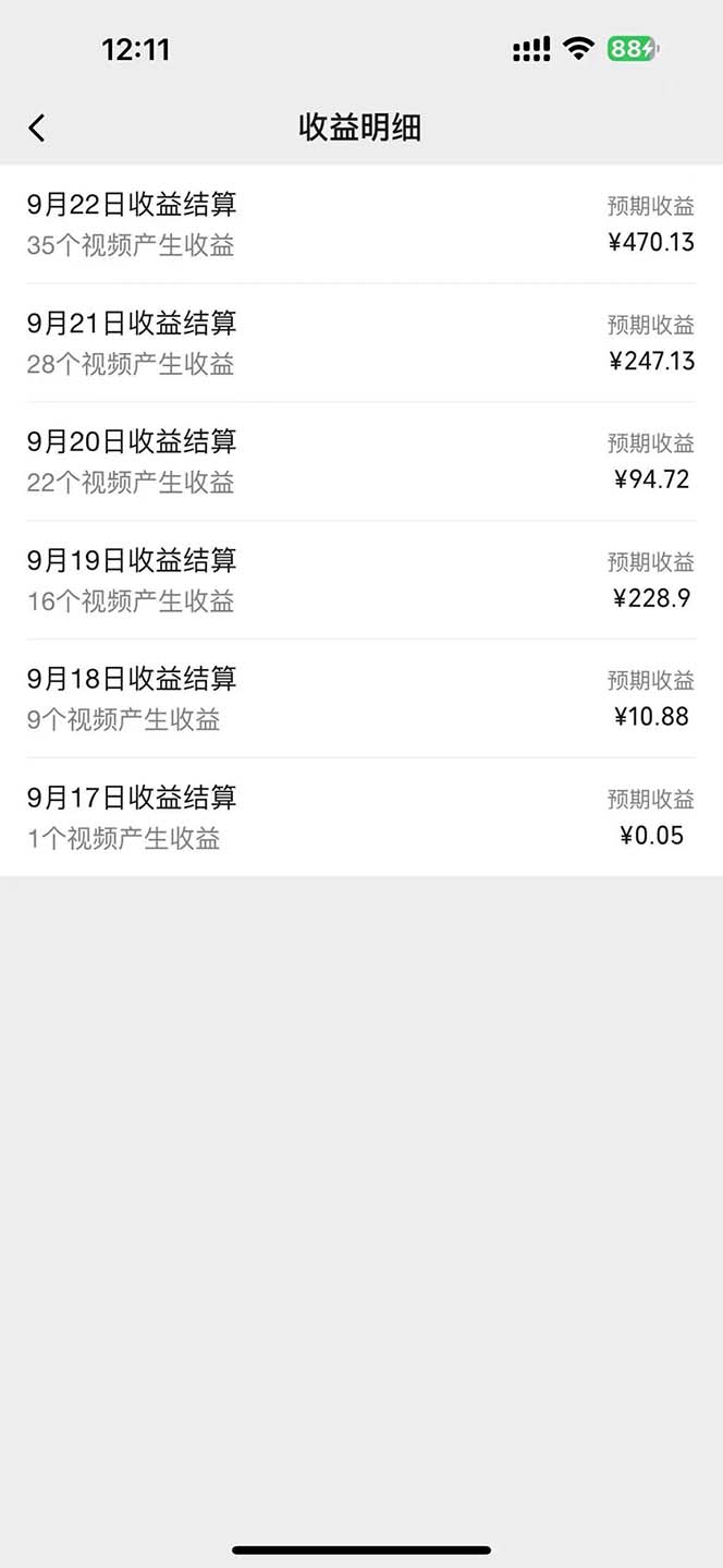 图片[1]-2024影视解说最新玩法，AI一键生成原创影视解说， 十秒钟制作成品，解…-小鹏项目网