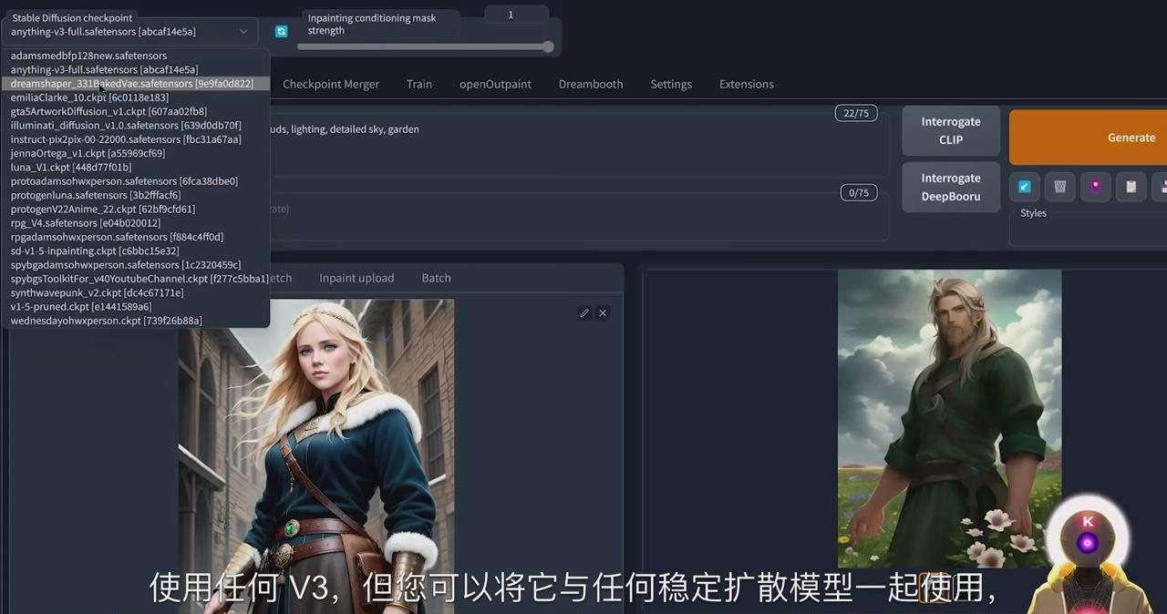 Stable Diffusion 101：使用 AI 创建自定义动漫艺术教程-17节课-中英字幕-小鹏项目网