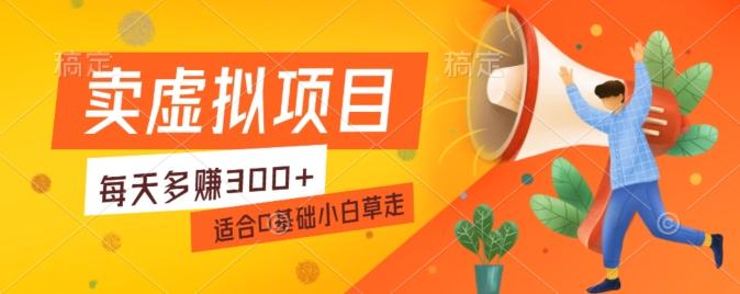 一个作品3分钟，人人都能做，稳定一天收益200-300-小鹏项目网