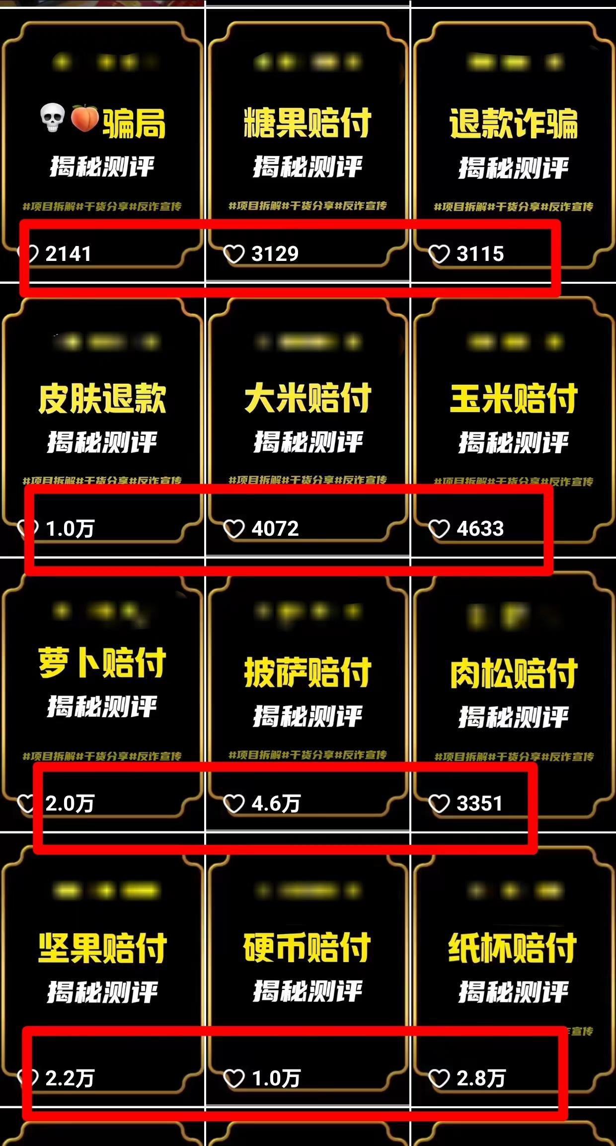 图片[1]-(9447期)2024年抖音快手最新项目拆解视频引流创业粉，一天轻松引流精准创业粉100+-小鹏项目网