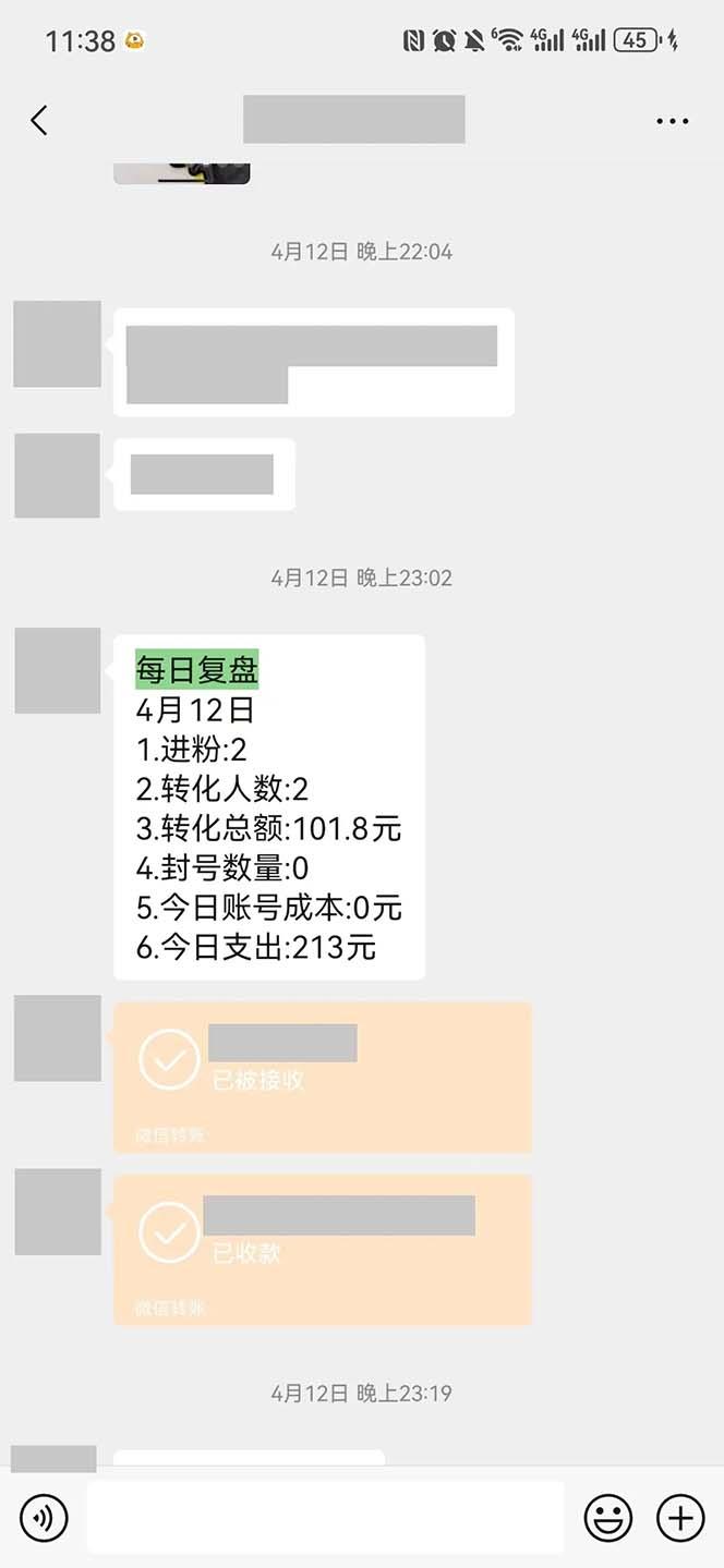 图片[1]-15天纯利10W+，国学掘金计划2024玩法全网首次公开(视频课程+交付手册-小鹏项目网