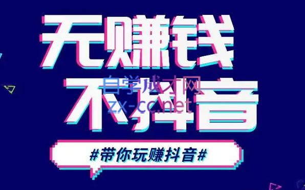 D1G·抖音搬运课程(更新24年2月)-小鹏项目网
