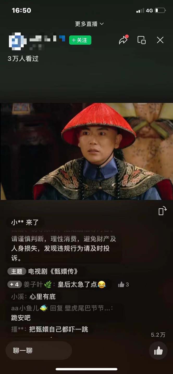 图片[1]-视频号无人播剧，拉爆流量不违规，一天到手5000多，小白当天上手，多…-小鹏项目网
