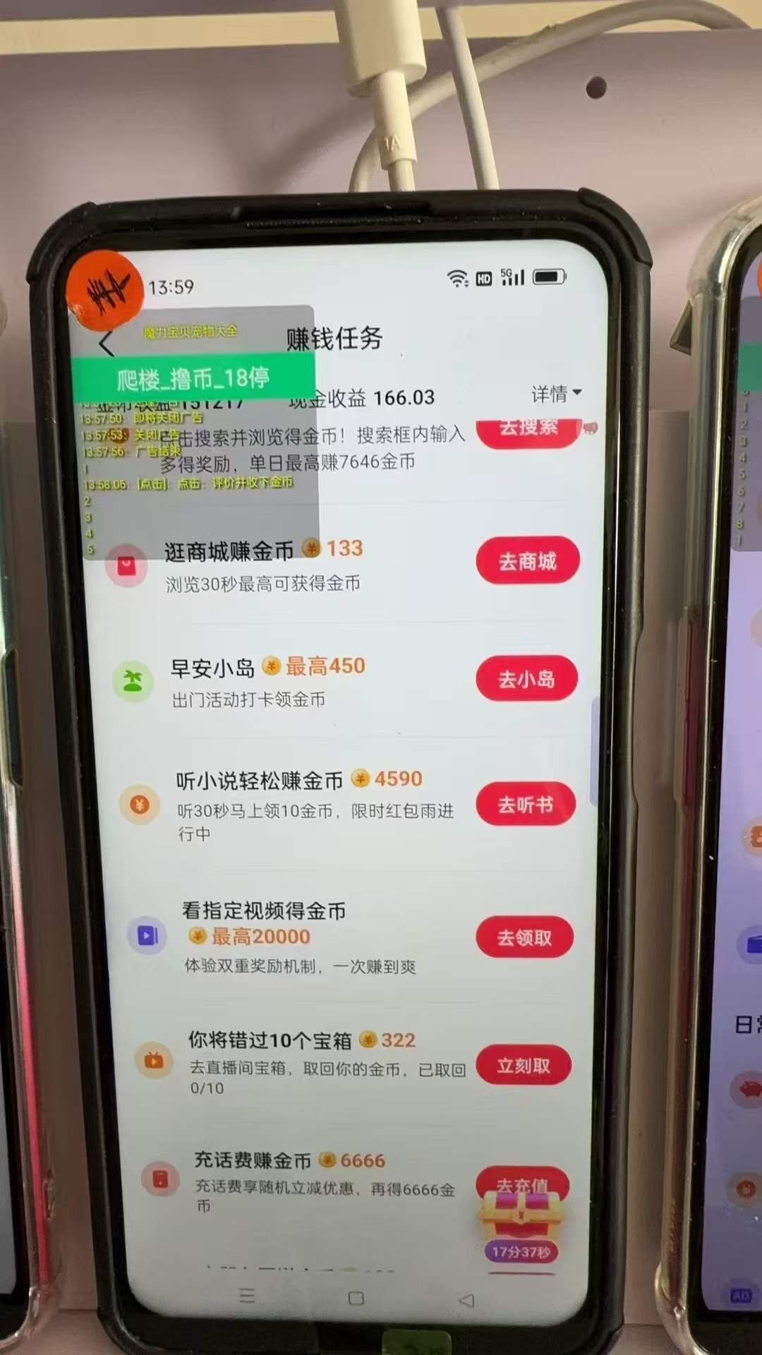 图片[1]-最新抖音全自动0撸掘金，无需实名，无需手机卡，小白矩阵操作日入2000+-小鹏项目网