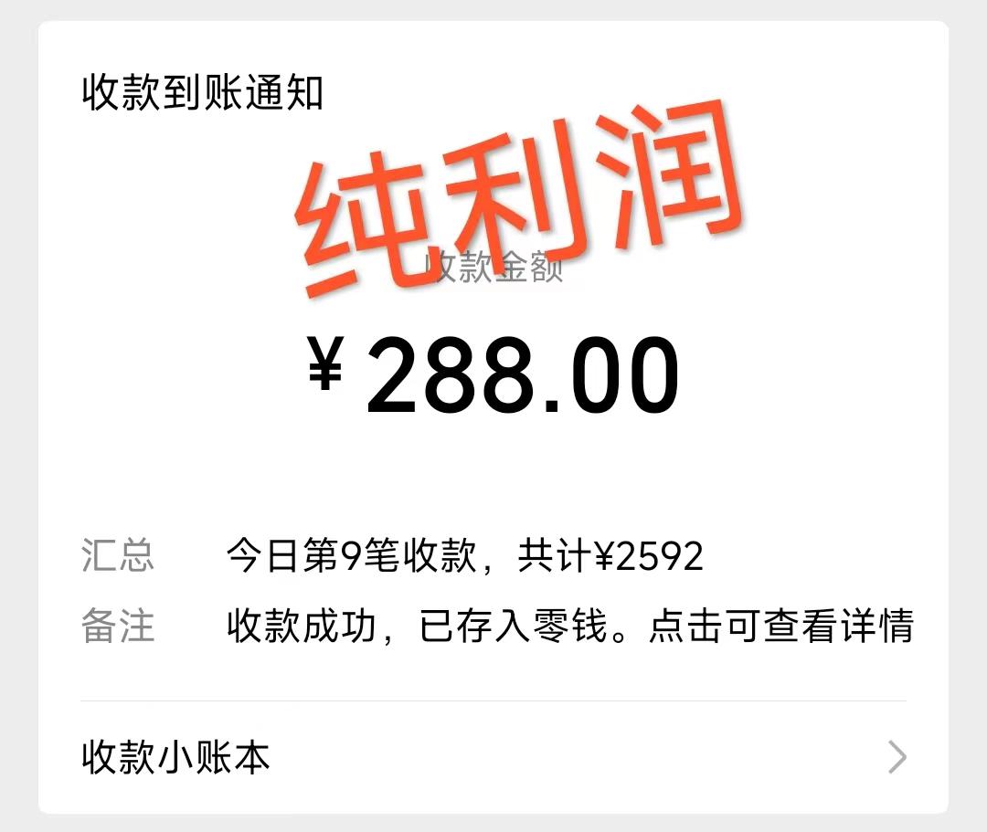 摩托车越野无人直播，高人气高停留，下白轻松日入500+-小鹏项目网