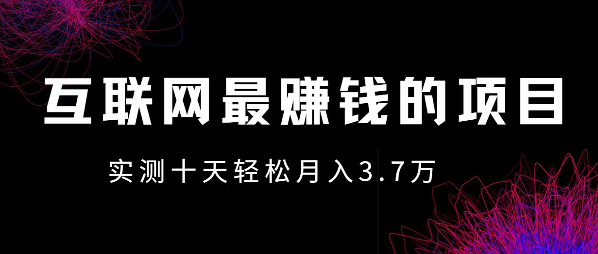 小鱼小红书0成本赚差价项目，利润空间非常大，尽早入手，多赚钱-小鹏项目网