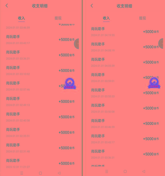 图片[2]-(8572期)手机简单看广告撸收益，单机日收益50-150+，有手机就能做，可批量放大-小鹏项目网
