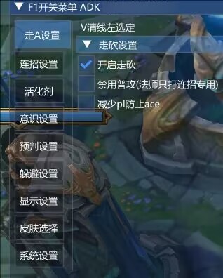 LOL一体公益免费器灵连招躲避-小鹏项目网