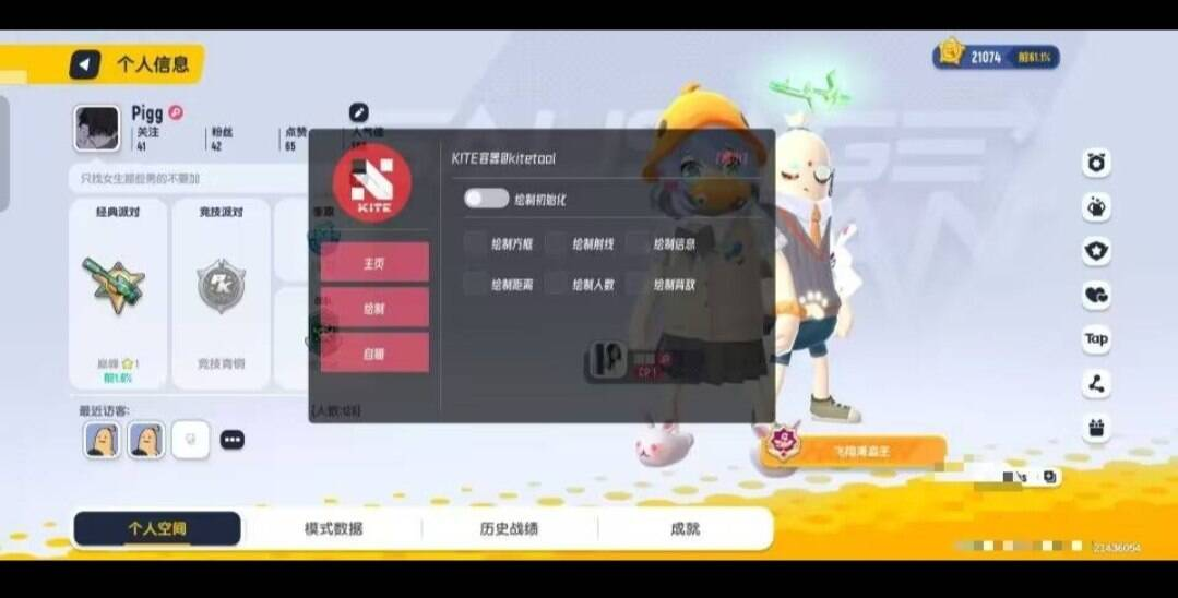 香肠派对容器多功能直装-小鹏项目网