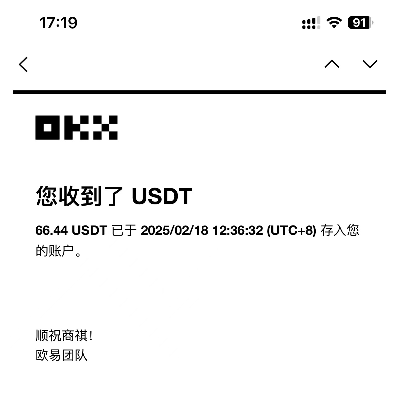 最新电脑挂机单机每天收益300-500+ 并带有团队管道收益-小鹏项目网