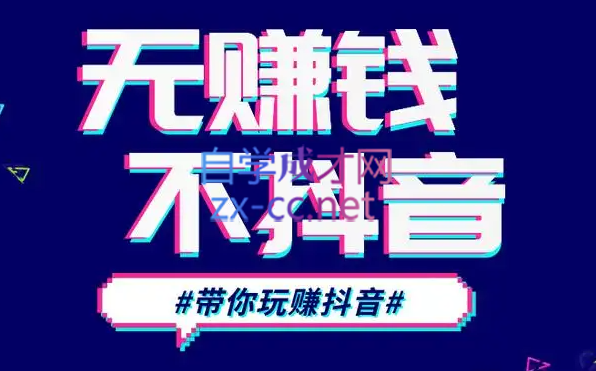 D1G·抖音搬运课程（更新23年12月）-小鹏项目网