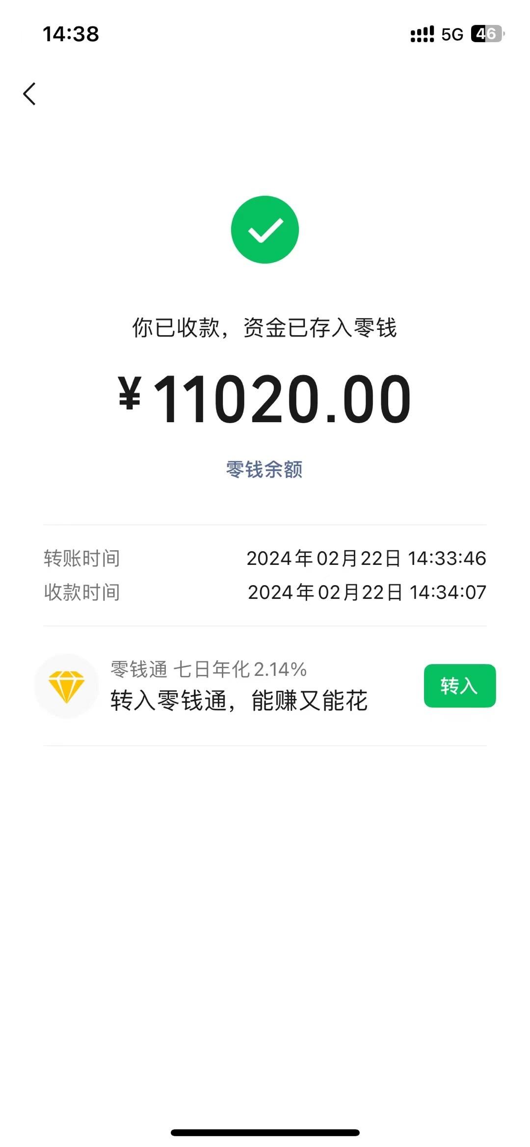 图片[1]-2024年国学无人直播暴力日入10000+小白也可操作-小鹏项目网