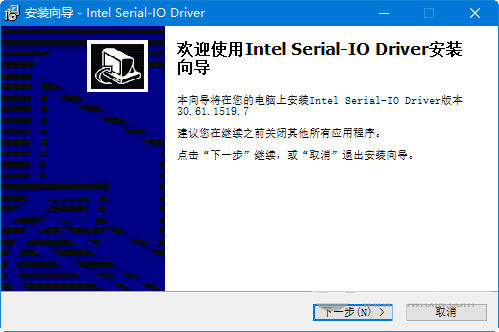 intel serial io driver v30.61 官方最新版-小鹏项目网