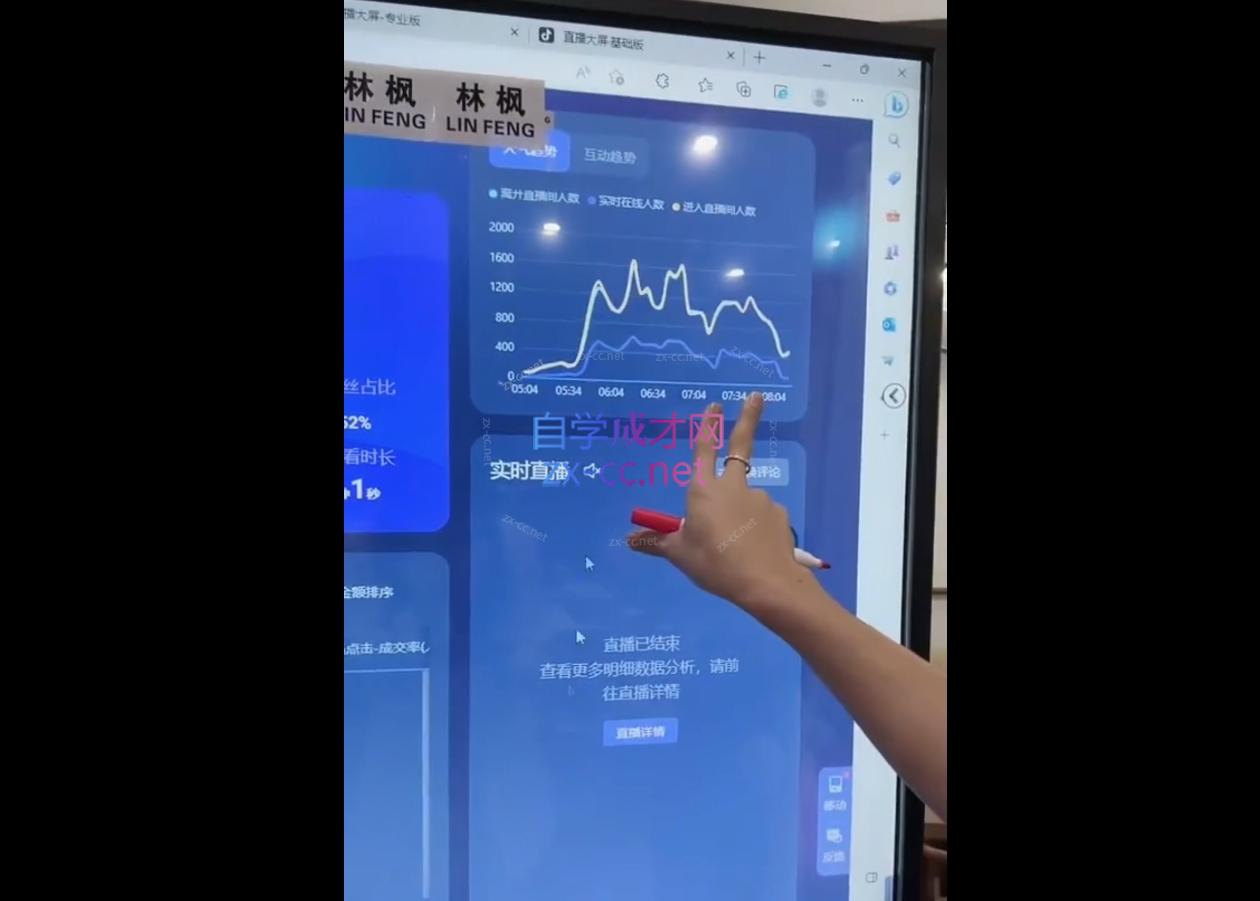 林枫老师·直播算法逆向解密(更新3月)-小鹏项目网