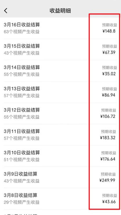 图片[1]-(9505期)2024视频号最新过原创技术，三天起号，收益稳定，单日500-1K-小鹏项目网