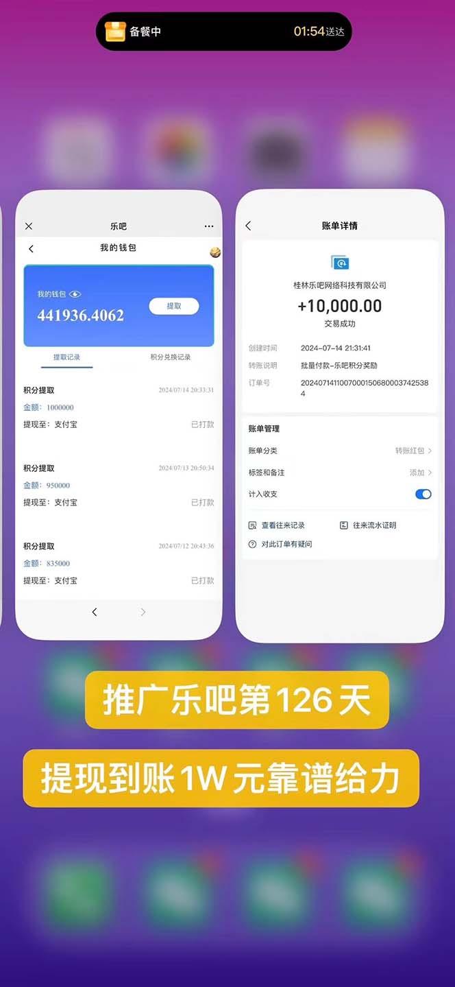 图片[1]-利用工具实现全自动看广告撸收益，单工具每日躺赚4-6米 ，批量10000＋…-小鹏项目网