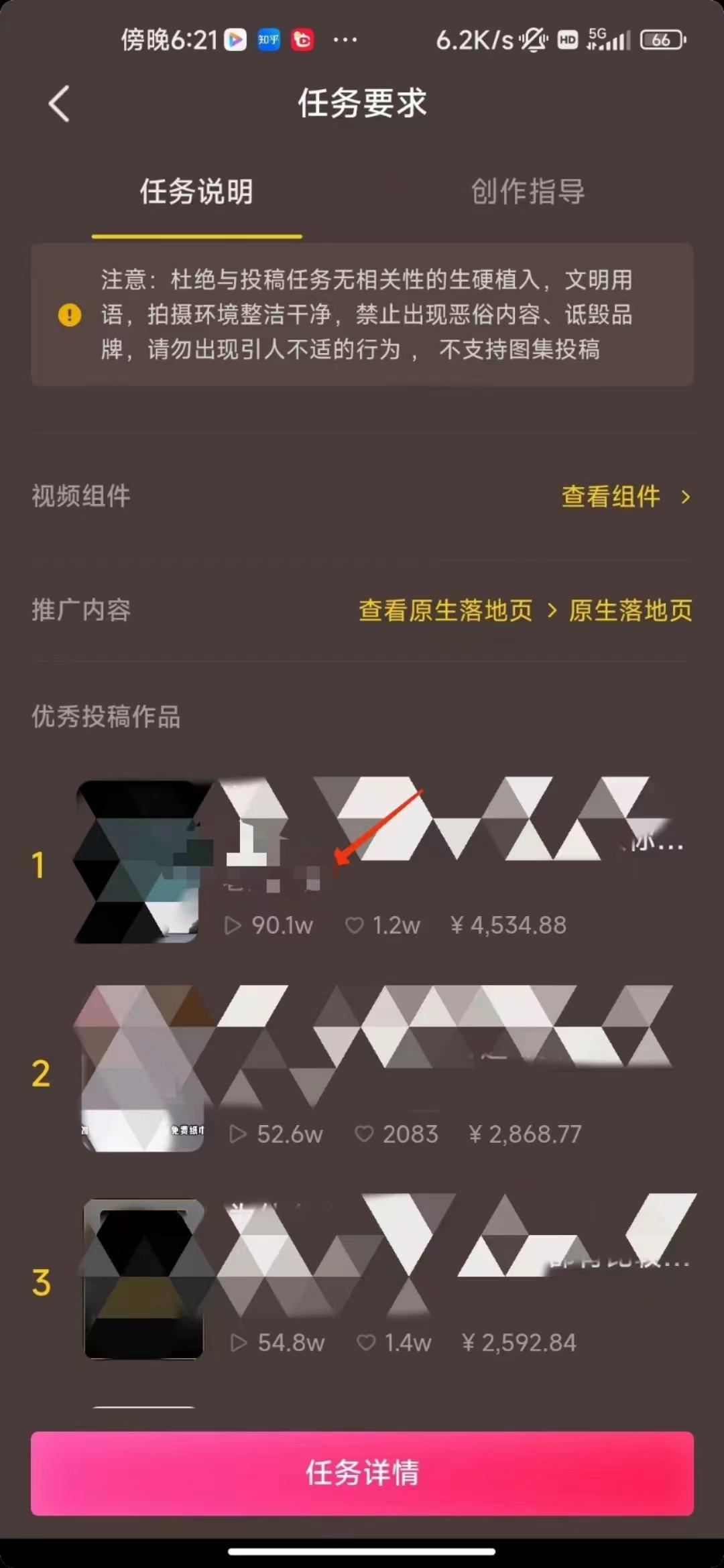 (8536期)中视频恐怖漫画暴力撸收益，日入3000＋，100%原创玩法，小白轻松上手多…-小鹏项目网