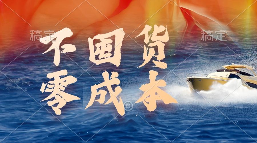 (9978期)不囤货，零成本，最新躺赚玩法，执行就有收益-小鹏项目网