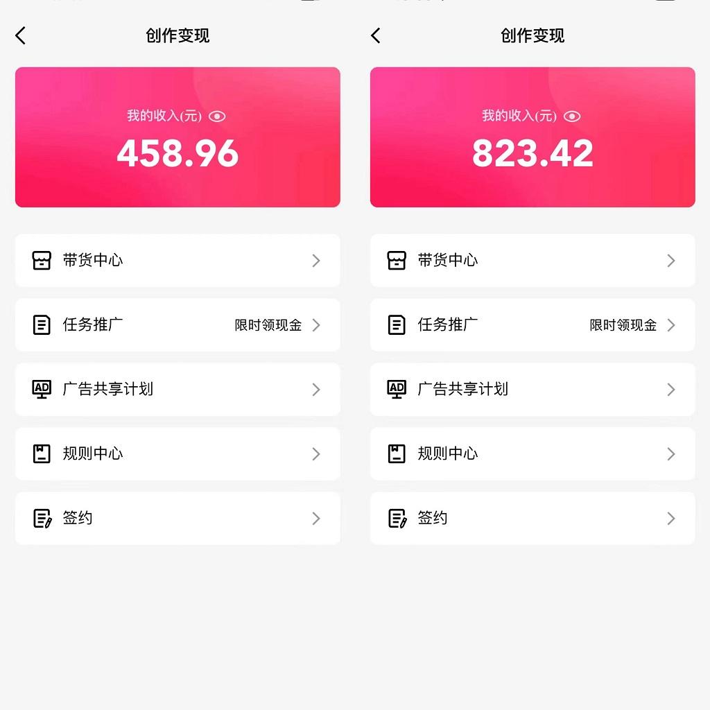 图片[1]-通过QQ短视频、24小时直播短剧，小白也能日入300+，老平台值得信奈-小鹏项目网
