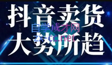 董老板六边形千川运营(录音+文字+课件)-小鹏项目网