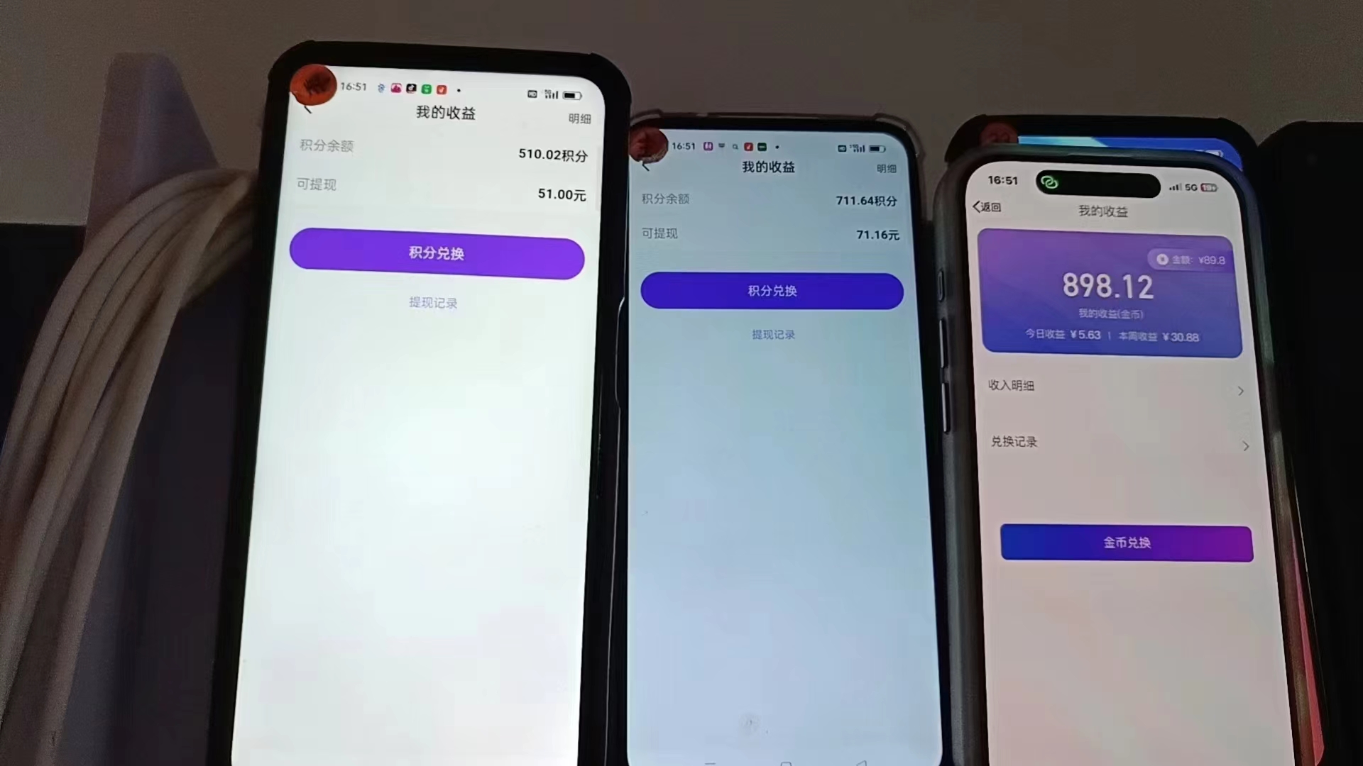 图片[1]-语聊自刷掘金，当天学会，当天见收益，轻松日入300+-小鹏项目网