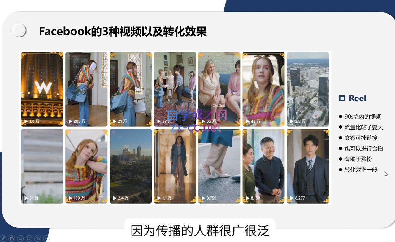 昕月老师·海外短剧变现训练营-小鹏项目网