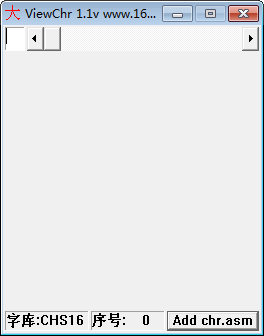 16X16点阵字库(ViewChr) v1.1 免费版-小鹏项目网