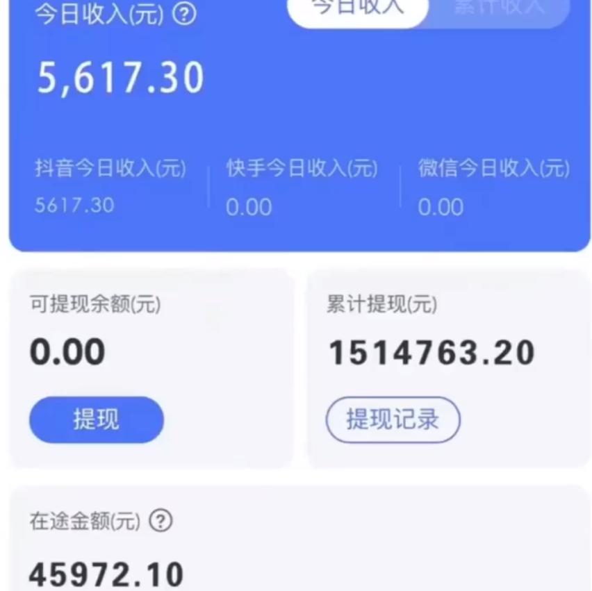 图片[1]-抖音无人直播卖课防封2.0玩法 打造日不落直播间 日入5000+附直播素材+音频-小鹏项目网