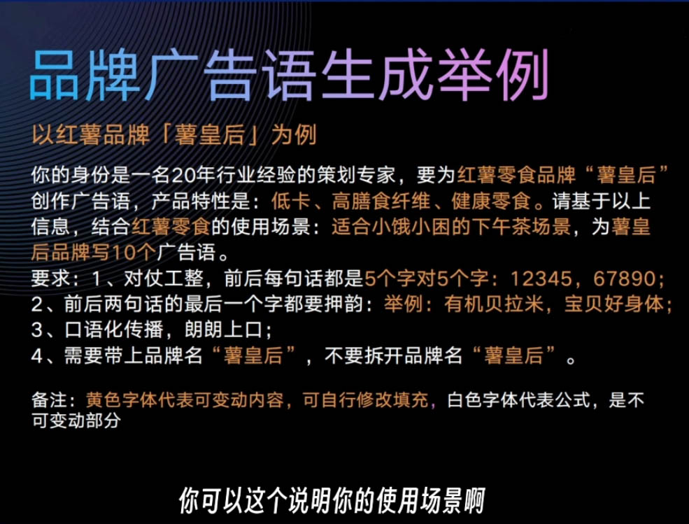 严老师·AI闪电品牌课-小鹏项目网